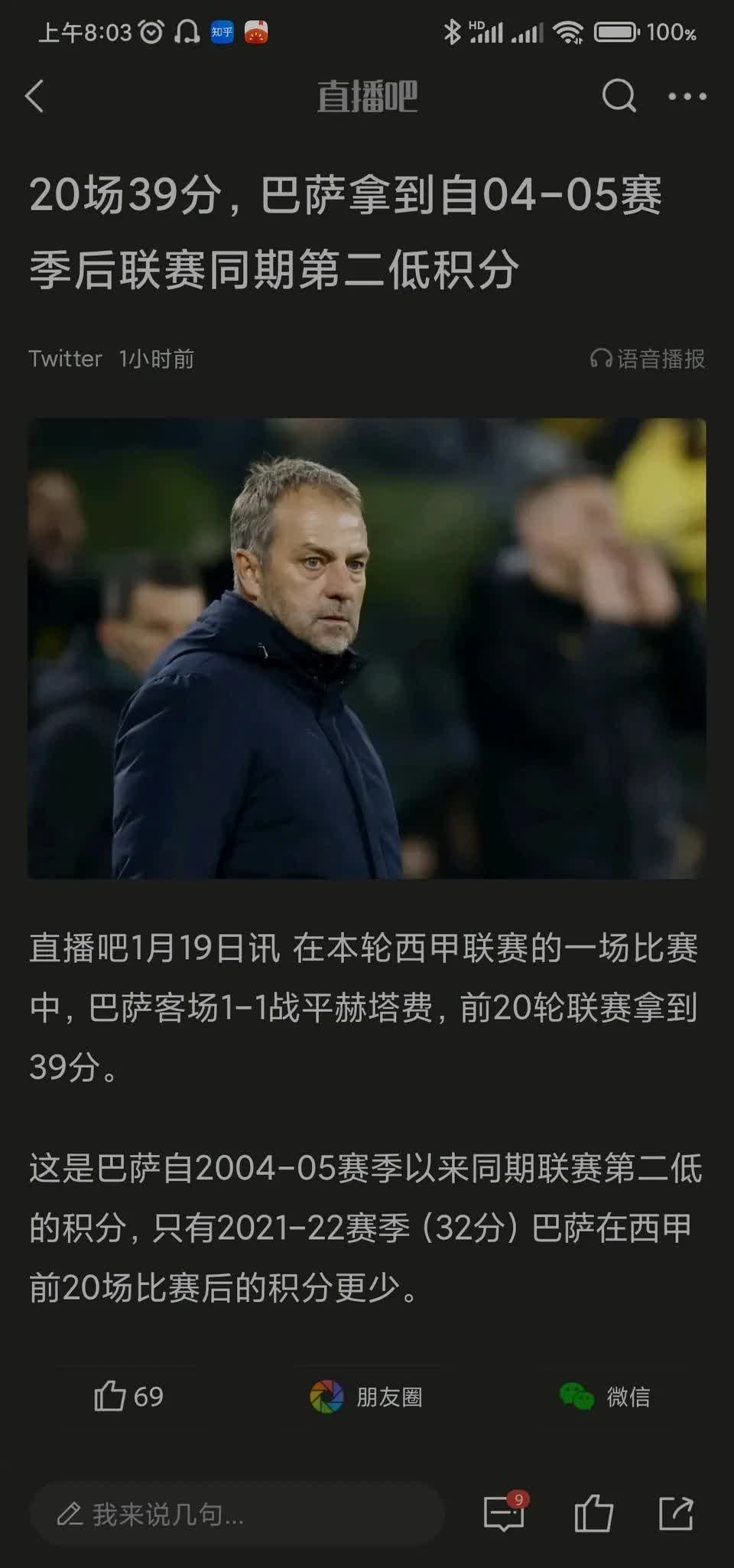 九游娱乐官方-包含巴萨巨星伤愈复出即破门，全场球迷沸腾，能够增加增加一般.的词条-九游娱乐官方